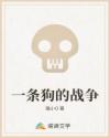 五代十国电视剧胡歌