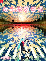 村长和小娥玉米地