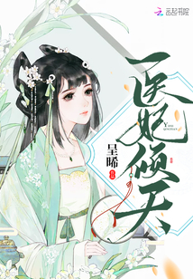 麻雀变王妃