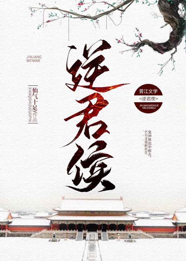 恋恋早春