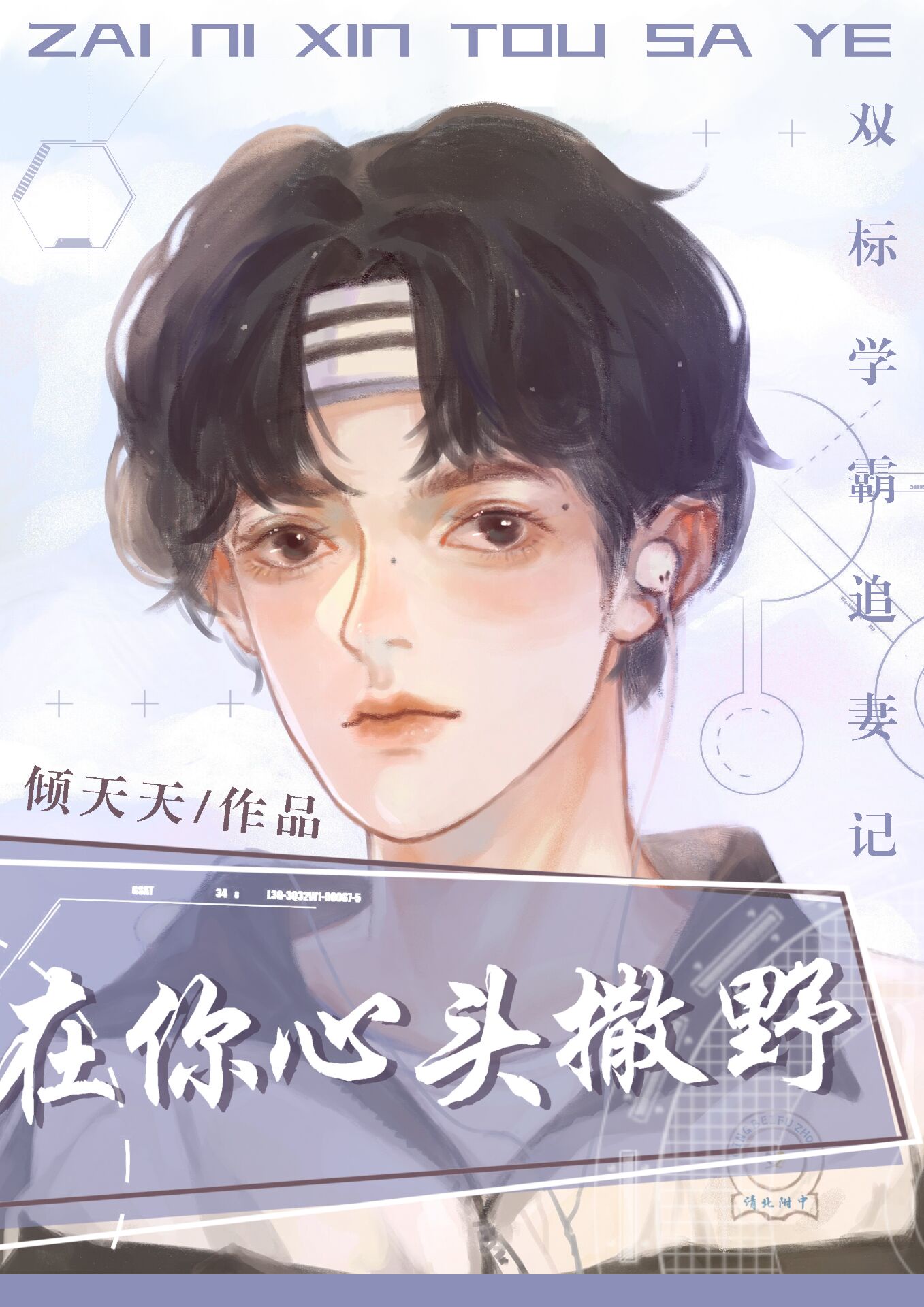 绝命毒师的老婆真的太贱了