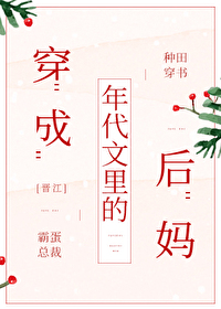 很详细的肉肉床文过程全文