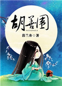 公车好硬好湿好爽再深一点