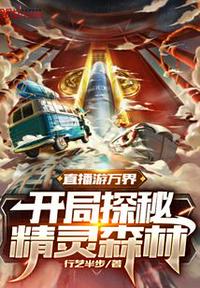 视频色www永久免费