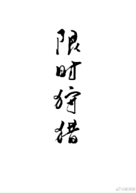 超级乐8点2024年全集