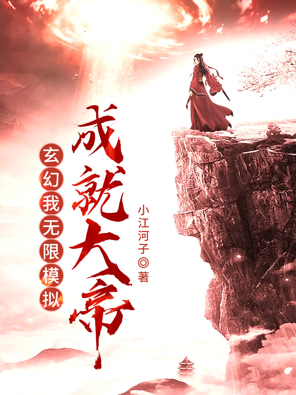 第十年 郑二 小说