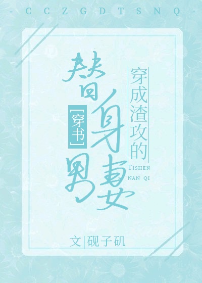 叶卿本佳人未删减完整版