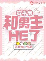 我当鸟人的那几年