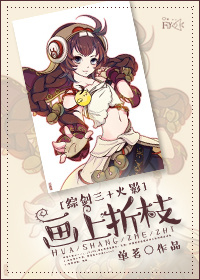 邪恶火影忍者纲手