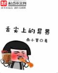 舒淇最恶心的照片天涯