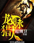 李老汉和媳妇小花