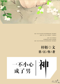 美国禁忌6