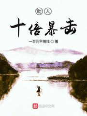 晚娘高清