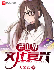 人工智能明星系列在线