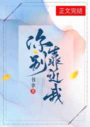 洛天依h天衣无缝本子