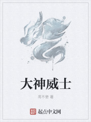 白冰神话