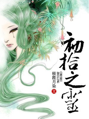 色即是秘密