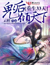 冤罪动漫未删减版在线观看