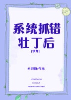 军人男同