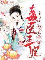太空狼人杀电脑版免费