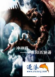 你老婆掉了