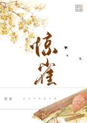 室友