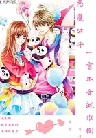 范冰冰版杨贵妃