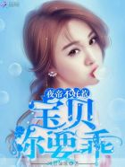 和亲儿子生了孩子