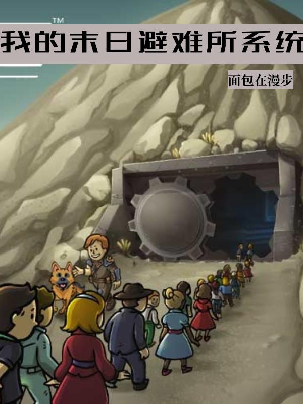 一家三口瓜鄂州全截图