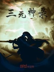 家翁的粗大