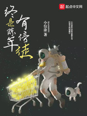 舔舐花蕊