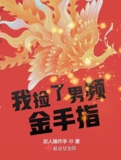 男阳茎进女阳道全过程男图片