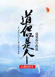 小明个人主页永久域名