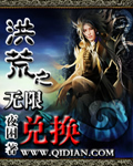 云缨的欢迎会