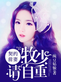 男朋友打女朋友pg的
