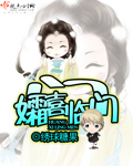 我要打飞8x8x华人永久免费