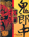 和母亲火车卧铺全文