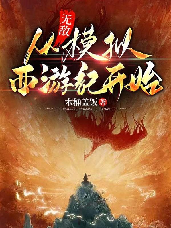 男朋友说给你揉揉怎么回复