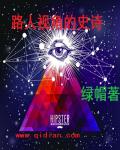 吉吉影音资源站