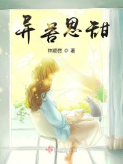 我的大炕乱爱