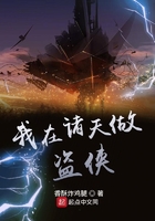 苏家有女国防生txt