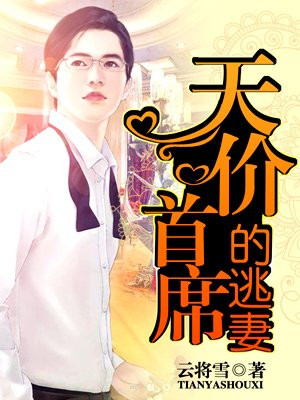 近身保镖