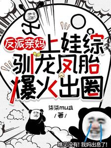 妈妈的朋友无删减版