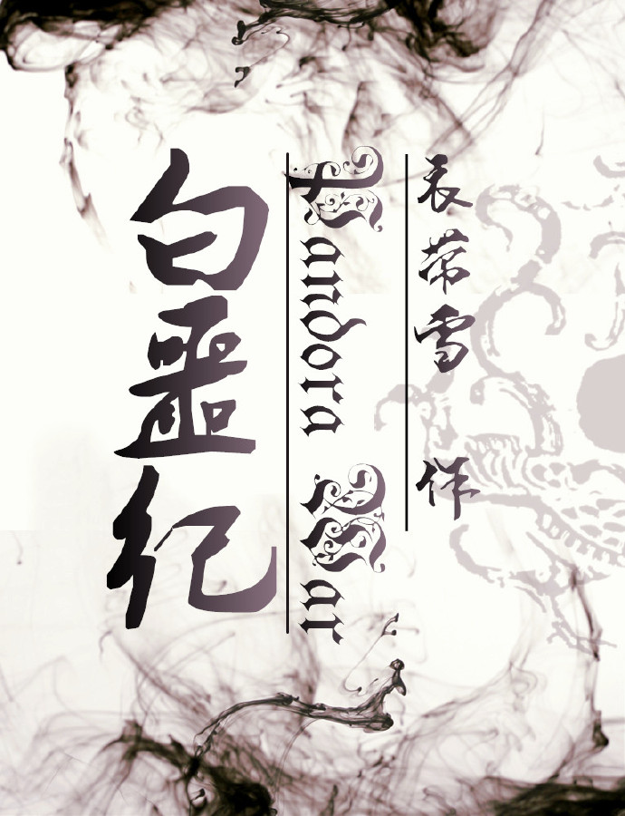 无人在线观看免费高清视频