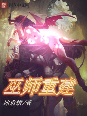 斯巴达克斯第一季无删减