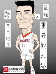 斗爱彭柳蓉