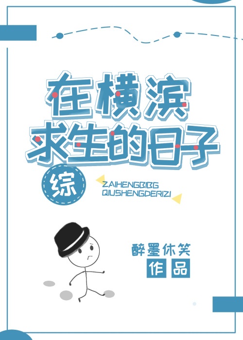 精灵宝可梦第二部