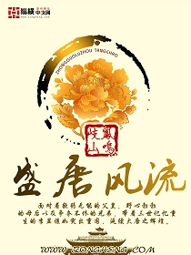 夜色暗涌时免费观看无删减