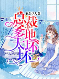 他看上去很好亲