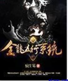 花间浪子华云龙